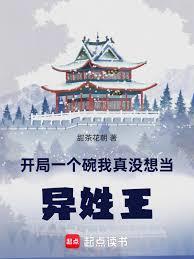 ����С˵:����һ���룬����û�뵱��������