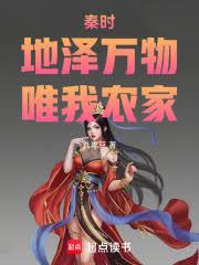 ����С˵:��ʱ���������Ψ��ũ��