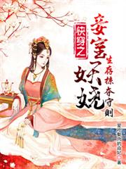 ����С˵:�촩֮������ƣ������Ӷ�����