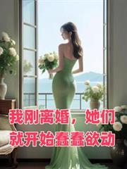 ����С˵:�Ҹ���飬���ǾͿ�ʼ��������