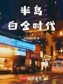 ����С˵:�뵺�׽�ʱ��