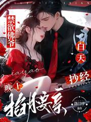 ����С˵:������ү���쳭�������������ף�