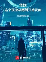 ����С˵:���飺���������п�ʼ