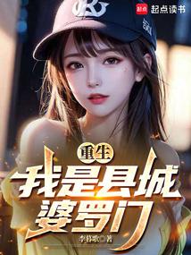 ����С˵:�����������س�������