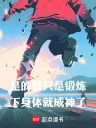 ����С˵:�ǵģ���ֻ�Ƕ���������ͳ�����