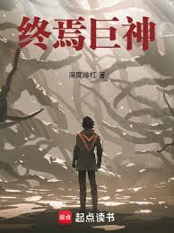 ����С˵:���ɾ���