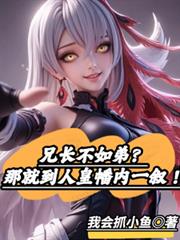 ����С˵:�ֳ�����ܣ��Ǿ͵��˻����һ��