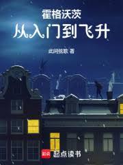 ����С˵:�����ִģ������ŵ�����