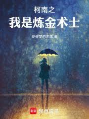 ����С˵:����֮����������ʿ