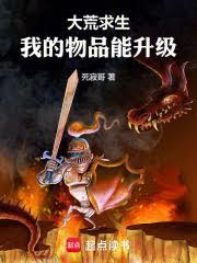 ����С˵:����������ҵ���Ʒ������