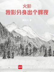 ����С˵:��Ӱ����Ӱ����������ҹ