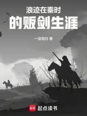 ����С˵:�˼�����ʱ�ķ�������