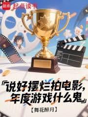 ����С˵:˵�ð����ĵ�Ӱ�������Ϸʲô��