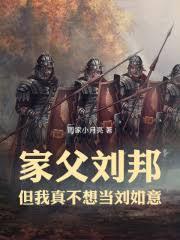 ����С˵:�Ҹ���������治�뵱������