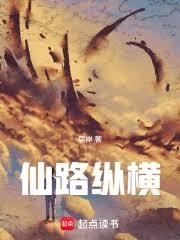 ����С˵:��·�ݺ�