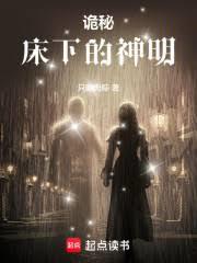 ����С˵:���أ����ɣ�����͵�������λ