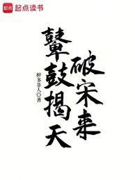 ����С˵:ܱ�Ľ���������