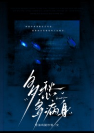 ����С˵:���ಡ������� ǿ�� 1v1��