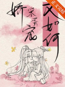 ����С˵:���豿�������[Ů��]