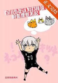 ͬ��С˵:[����] �״�������Ϊ������ĺ����ǲ���