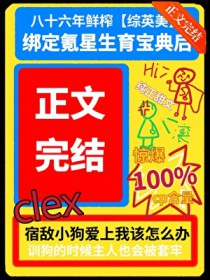 ͬ��С˵:[��Ӣ��] ��������������