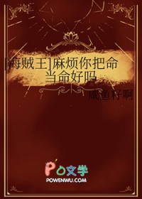 ͬ��С˵:[������] �鷳�������������