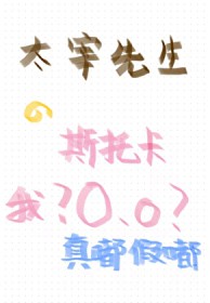 ͬ��С˵:[����] �ҳ���̫��������˹�п�