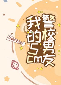 ͬ��С˵:[����ͬ��] �ҵ�5cm��У����