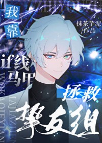 ͬ��С˵:[����] �ҿ�if����������ֿ����