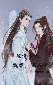 ͬ��С˵:[����ͬ��] ������֮κӤ������