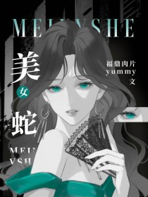 �ٺ�С˵:��Ů��