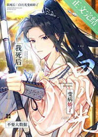 ����С˵:��������¹�䲡����