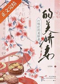 �ٺ�С˵:��������������