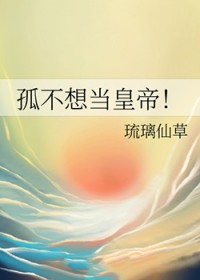 �ٺ�С˵:�²��뵱�ʵ�