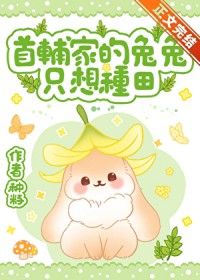 ����С˵:�׸��ҵ�����ֻ������