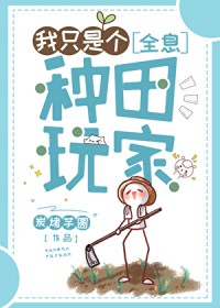 ����С˵:��ֻ�Ǹ��������[ȫϢ]