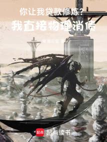 ����С˵:�ҵ�ְҵ��������ҳ�