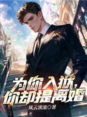 ����С˵:Ϊ����������ȴ�����