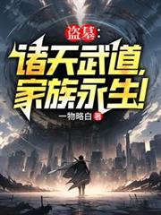 ����С˵:��Ĺ��������죬����������