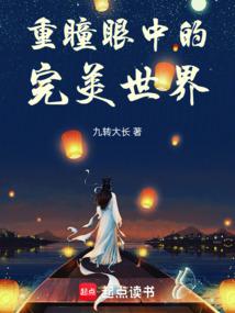 ����С˵:�������磺��ͫ���죬�𻯵���