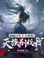 ����С˵:�سǰ���ǧ����ָ������e���ң�