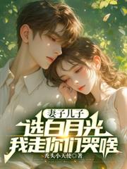 ����С˵:���Ӷ���ѡ���¹⣬�������ǿ�ɶ