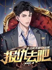 ����С˵:��͸���۲�ȥ��ʯ�������ҿ�