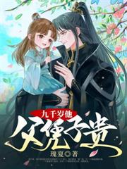 ����С˵:���ų�Сʦ�ã����ŵ���ô��