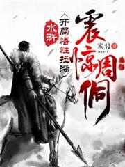 ����С˵:ˮ�G�������������������ܶ�