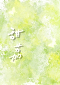 ����С˵:����У԰1v1 �ƾ���Բ��