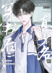 ����С˵:�����ĺ�����ү����������