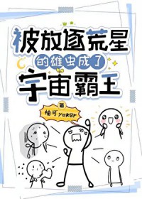 �ƻ�С˵:��������ǵ��۳�����������