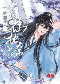 ����С˵:���������Լ���ϯ��