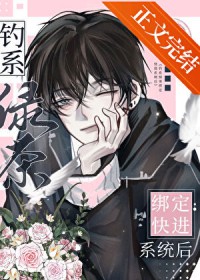 ����С˵:��ϵ�̲贩�������Ӻ�